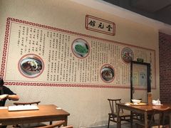 -奎元馆(市民中心店)
