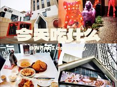 -红樱桃·欢乐餐厅(太原里店)