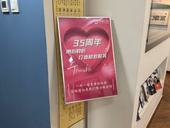 -精德口腔·种植修复·儿牙中心(财富中心店)