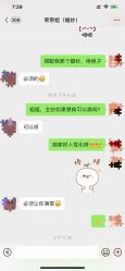 -拉瑞娜LaReine婚纱礼服高级定制