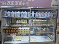 -白色日记·手作酸奶(麦凯乐店)