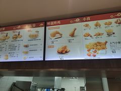 -德克士(前门店)