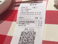 -西贝(东方路店)