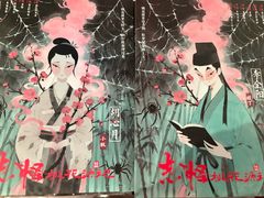 -伽利略剧本探案馆(国贸店)