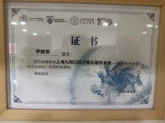 -牙博士口腔品牌连锁(昆山城区店)
