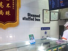 -郭记小街麻辣烫(虎坊路店)