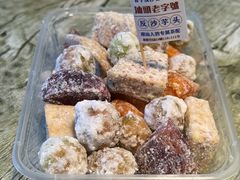 -普宁反沙番薯芋头
