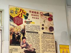-华哥新鲜猪精品美食