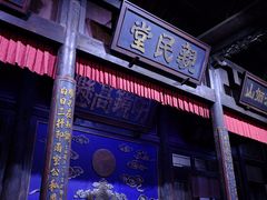-水浒好汉城