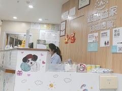 -谐和益家动物医院·免疫绝育·血液透析·宠保定点医院(高新伊藤分院)