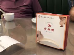 -安泰楼·佛跳墙创始人·传统闽味早茶·酒楼(三坊七巷闽菜地标店)