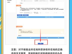 -企巴兔·注册公司代理记账