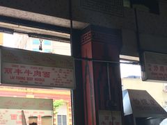 -丽丰茶冰室