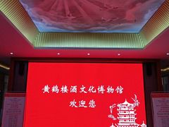 -黄鹤楼酒业武汉直销中心