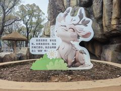 -武汉动物园