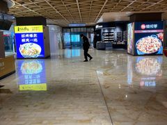-飞洲国际广场