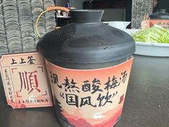 -东来顺·非遗火锅(赛格国际购物中心店)