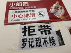 -特色油卤串串(水碾河店)