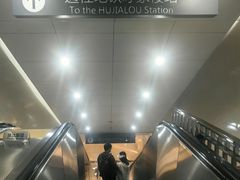 -呼家楼(地铁站)