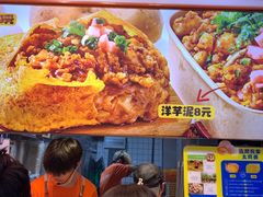 -周小亮丁家坡洋芋(全国总店)