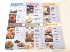 菜单-利宝阁(The ONE)