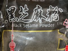 -三阳盛(南京西路店)