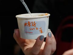 -Dip in Gelato(富民路店)