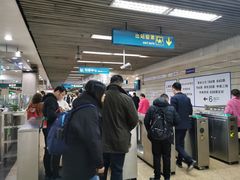 -上海科技馆(地铁站)