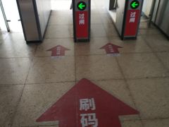 -嘉善路(地铁站)