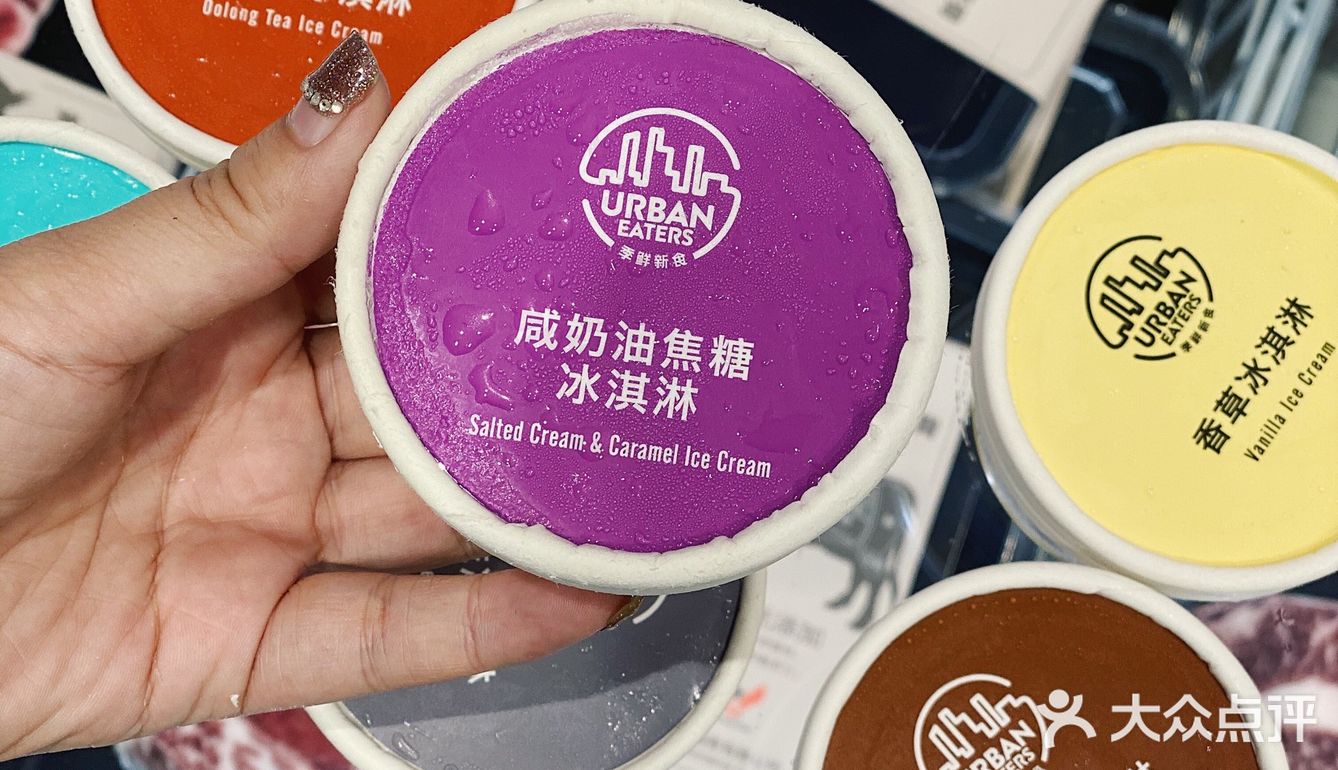 奥乐齐 我的夏日冰爽宝库超市