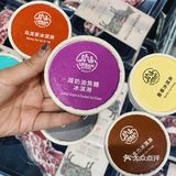 奥乐齐 我的夏日冰爽宝库超市