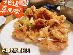 锅包肉-东北老菜馆
