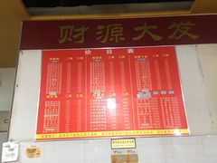 -李米线(武陵路店)