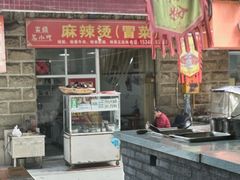 -周记古镇名小吃