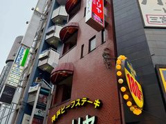 -神户牛排餐厅MOURIYA(总店)