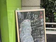 -萌萌牛紫米露(烟台大学店)