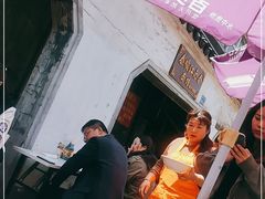 -泰顺江南春面馆