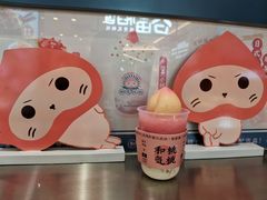 -和气桃桃(宏伊广场店)