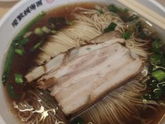 -朱新年·苏式汤团·面点(北寺塔店)
