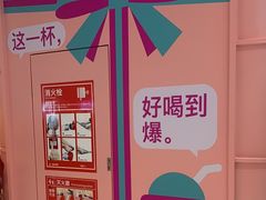 -gleeglee乐溢亦茶(合生汇店)