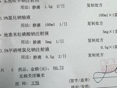 -杨浦区牙防所(中原门诊部)