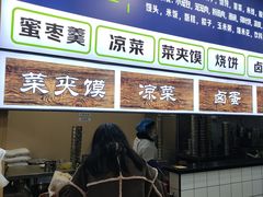 -王菊美食街·王菊面馆(总店)