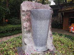 -杭州半山国家森林公园