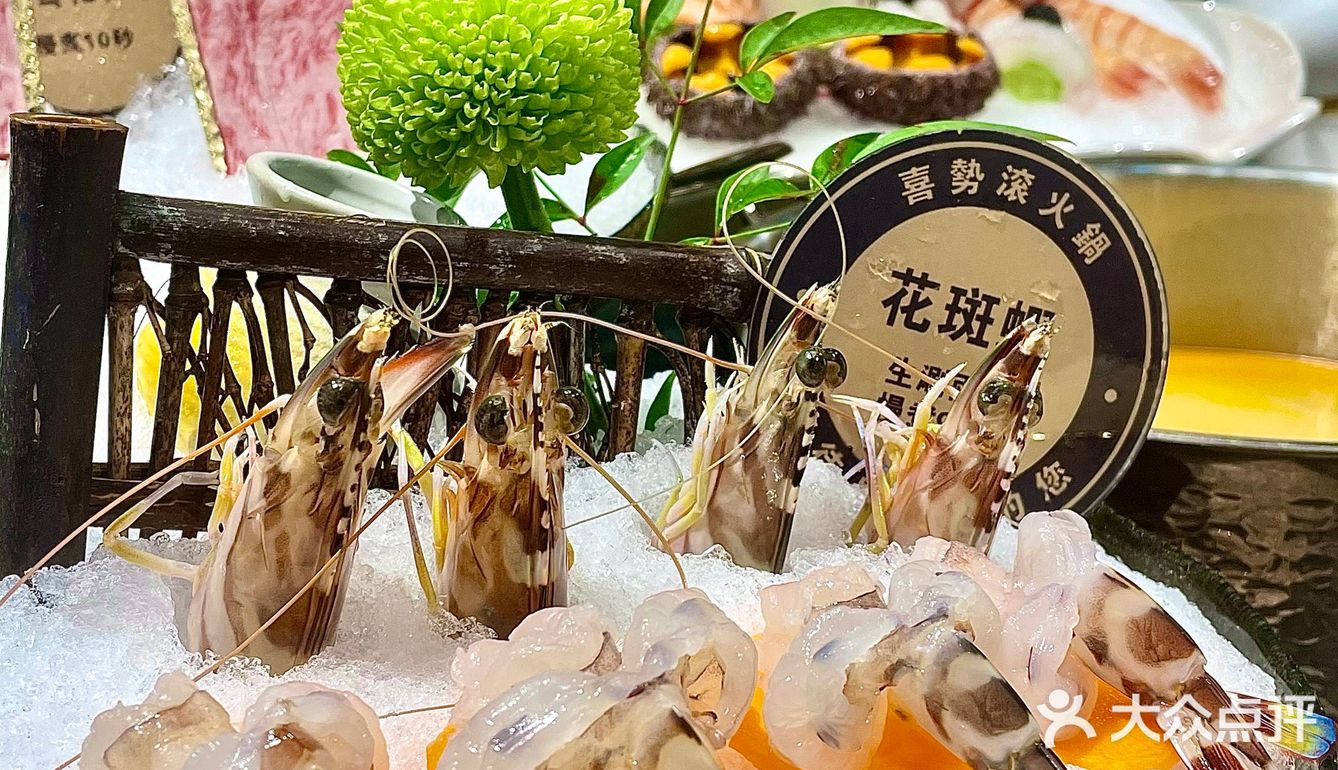 5️⃣2️⃣0️⃣来广州😋不得不吃的壕横海鲜火锅