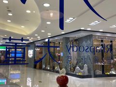 -小大董·烤鸭(王府井apm店)