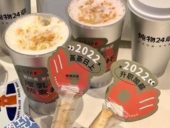 -炖物24章·顺时轻养茶(黄龙店)