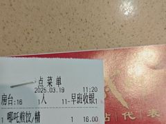 -蒸武门·广式茶点(石滩店)