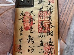 -富邦红木古玩城