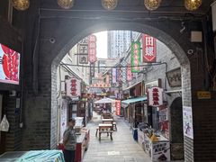 -劈柴院