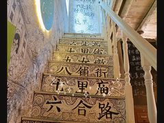 -大水的店(昙华林店)